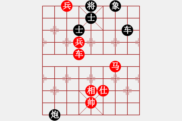 象棋棋譜圖片：孫風(fēng)(6級(jí))-勝-任然(9級(jí)) - 步數(shù)：120 