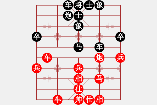 象棋棋譜圖片：孫風(fēng)(6級(jí))-勝-任然(9級(jí)) - 步數(shù)：50 