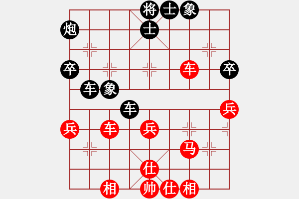 象棋棋譜圖片：孫風(fēng)(6級(jí))-勝-任然(9級(jí)) - 步數(shù)：60 