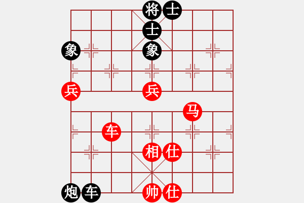 象棋棋譜圖片：孫風(fēng)(6級(jí))-勝-任然(9級(jí)) - 步數(shù)：90 