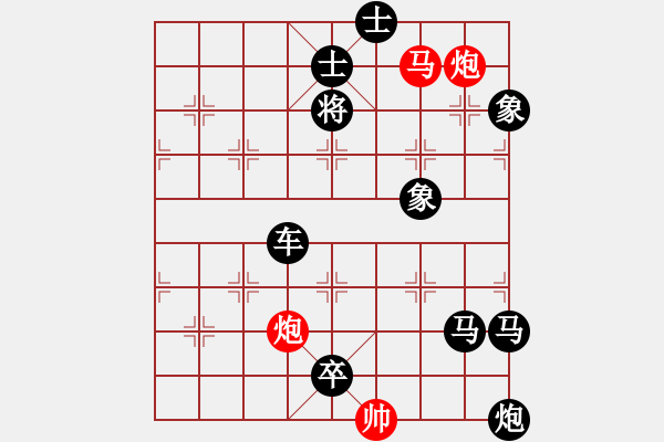 象棋棋譜圖片：連將殺10.十步殺（132）.PGN - 步數(shù)：19 