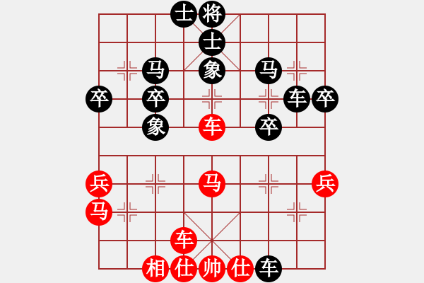 象棋棋譜圖片：有境界(5段)-負(fù)-雪峰刀客(8段) - 步數(shù)：40 