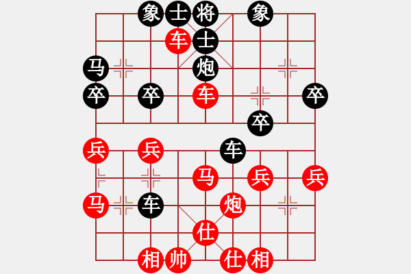 象棋棋譜圖片：橫才俊儒[292832991] -VS- 太陽[2312273394] - 步數(shù)：50 