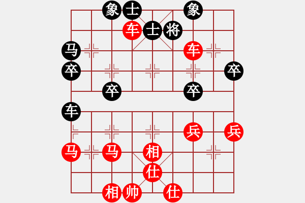 象棋棋譜圖片：橫才俊儒[292832991] -VS- 太陽[2312273394] - 步數(shù)：60 