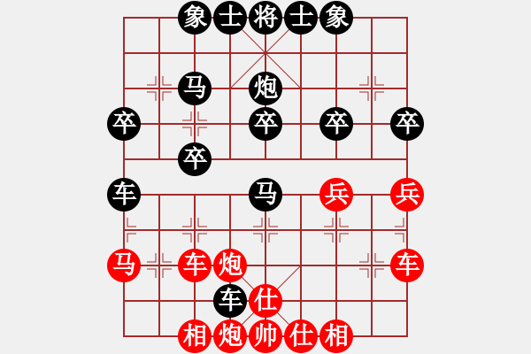 象棋棋谱图片：第三轮尹海泉先负幺毅 - 步数：40 