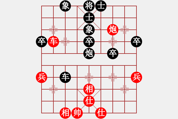 象棋棋譜圖片：aabbcczz(4段)-負(fù)-犀利(3段) - 步數(shù)：50 