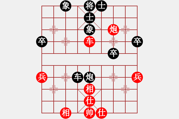 象棋棋譜圖片：aabbcczz(4段)-負(fù)-犀利(3段) - 步數(shù)：54 