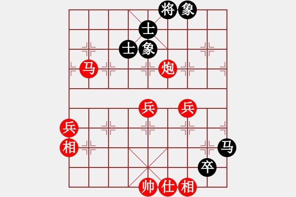 象棋棋譜圖片：橫才俊儒[292832991] -VS- 暖心 [630126204] - 步數(shù)：70 