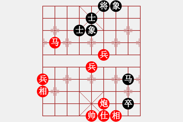 象棋棋譜圖片：橫才俊儒[292832991] -VS- 暖心 [630126204] - 步數(shù)：75 