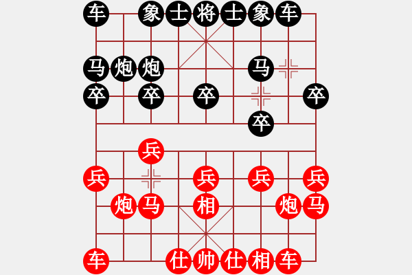 象棋棋譜圖片：暗涌[業(yè)9-1]先和姐硬如磚[業(yè)9-1] - 步數(shù)：10 