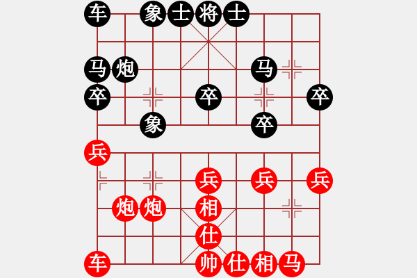 象棋棋譜圖片：暗涌[業(yè)9-1]先和姐硬如磚[業(yè)9-1] - 步數(shù)：20 