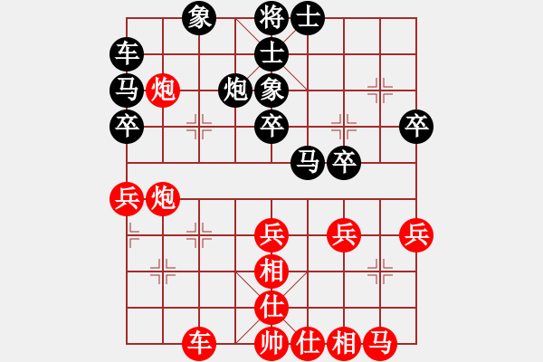 象棋棋譜圖片：暗涌[業(yè)9-1]先和姐硬如磚[業(yè)9-1] - 步數(shù)：30 