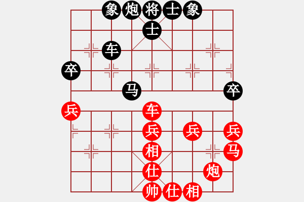 象棋棋譜圖片：暗涌[業(yè)9-1]先和姐硬如磚[業(yè)9-1] - 步數(shù)：50 