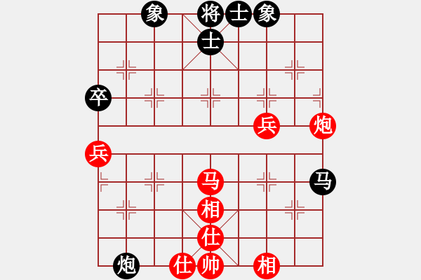 象棋棋譜圖片：暗涌[業(yè)9-1]先和姐硬如磚[業(yè)9-1] - 步數(shù)：70 