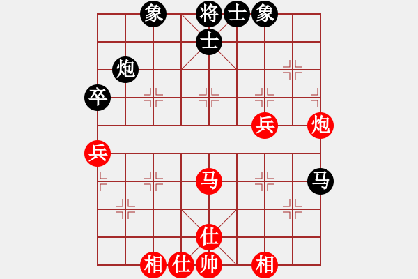 象棋棋譜圖片：暗涌[業(yè)9-1]先和姐硬如磚[業(yè)9-1] - 步數(shù)：72 