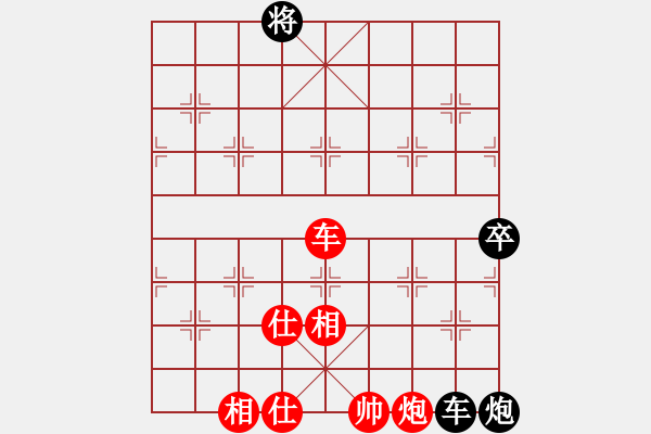 象棋棋譜圖片：逗你玩玩(8段)-和-金兔(5段) - 步數(shù)：100 