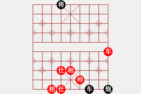 象棋棋譜圖片：逗你玩玩(8段)-和-金兔(5段) - 步數(shù)：103 