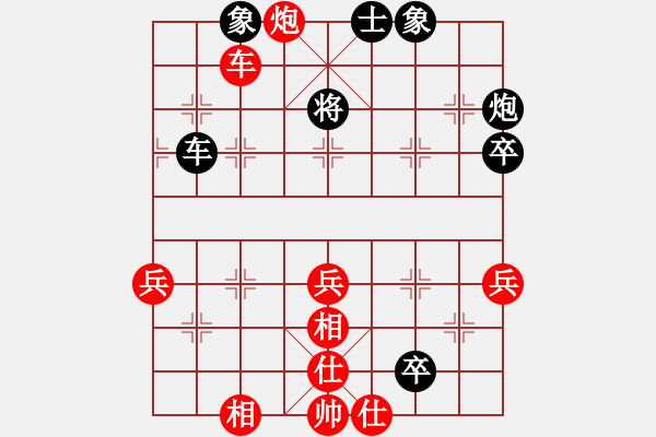 象棋棋譜圖片：逗你玩玩(8段)-和-金兔(5段) - 步數(shù)：50 