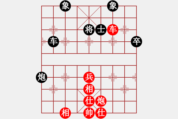 象棋棋譜圖片：逗你玩玩(8段)-和-金兔(5段) - 步數(shù)：60 