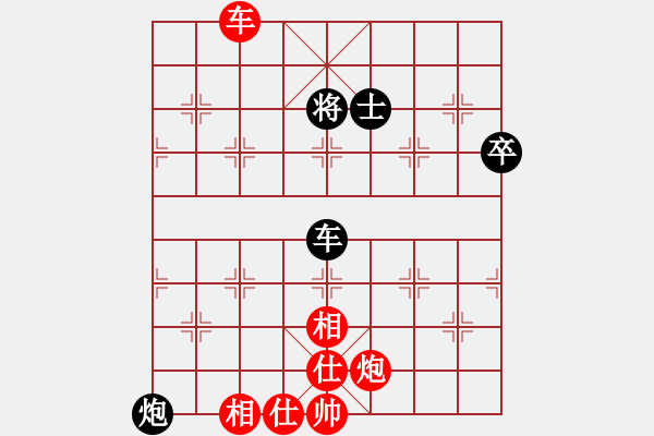 象棋棋譜圖片：逗你玩玩(8段)-和-金兔(5段) - 步數(shù)：70 