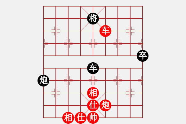 象棋棋譜圖片：逗你玩玩(8段)-和-金兔(5段) - 步數(shù)：80 