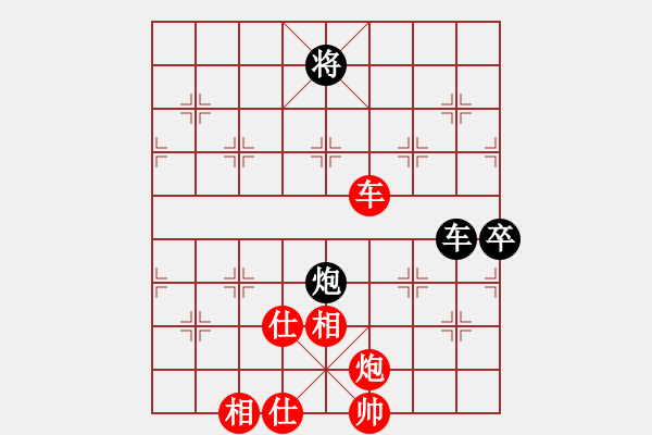 象棋棋譜圖片：逗你玩玩(8段)-和-金兔(5段) - 步數(shù)：90 