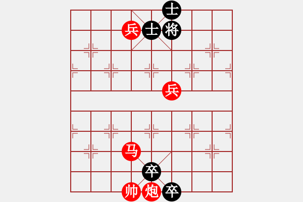 象棋棋譜圖片：排局136-梅花三弄（楊啟忠擬局） - 步數(shù)：60 