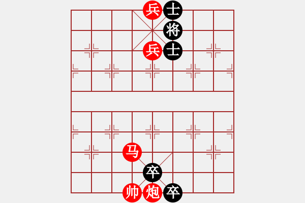 象棋棋譜圖片：排局136-梅花三弄（楊啟忠擬局） - 步數(shù)：70 