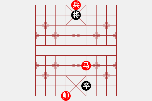 象棋棋譜圖片：排局136-梅花三弄（楊啟忠擬局） - 步數(shù)：86 