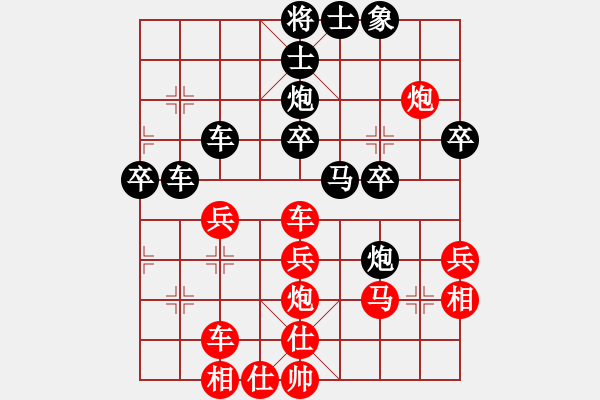 象棋棋譜圖片：晉城王林龍先勝何曉亮 - 步數(shù)：40 