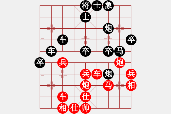 象棋棋譜圖片：晉城王林龍先勝何曉亮 - 步數(shù)：50 