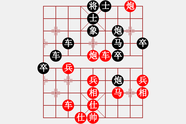 象棋棋譜圖片：晉城王林龍先勝何曉亮 - 步數(shù)：57 