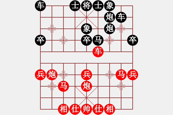 象棋棋譜圖片：愛拼才會(huì)贏 - 步數(shù)：40 