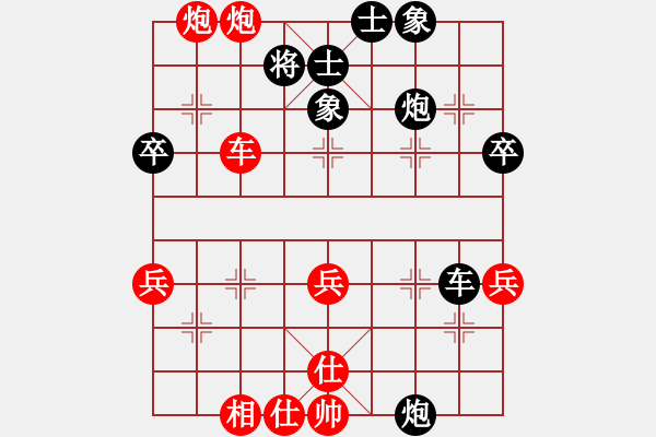 象棋棋譜圖片：愛拼才會(huì)贏 - 步數(shù)：60 