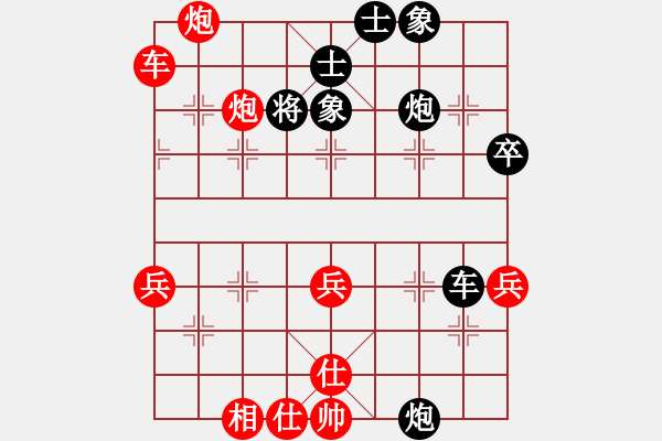 象棋棋譜圖片：愛拼才會(huì)贏 - 步數(shù)：67 