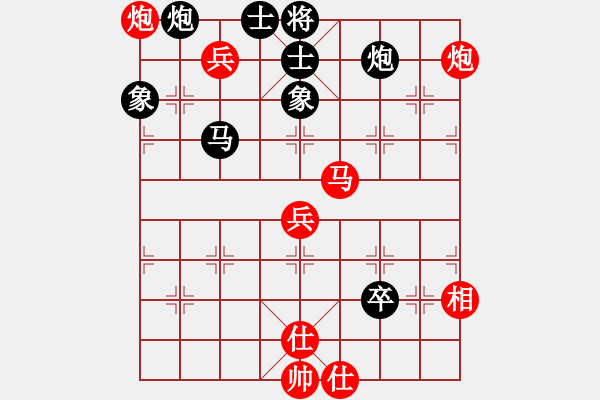 象棋棋譜圖片：星月八路(北斗)-勝-火哥(北斗) - 步數(shù)：100 