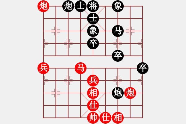 象棋棋譜圖片：星月八路(北斗)-勝-火哥(北斗) - 步數(shù)：50 