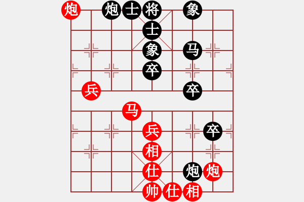 象棋棋譜圖片：星月八路(北斗)-勝-火哥(北斗) - 步數(shù)：60 