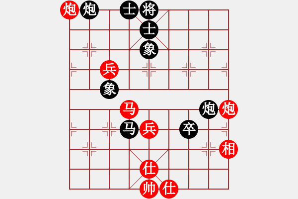 象棋棋譜圖片：星月八路(北斗)-勝-火哥(北斗) - 步數(shù)：80 