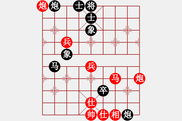 象棋棋譜圖片：星月八路(北斗)-勝-火哥(北斗) - 步數(shù)：90 