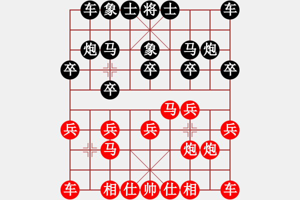 象棋棋谱图片：陈俊玉 先和 裴梁成南 - 步数：10 