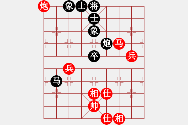 象棋棋谱图片：陈俊玉 先和 裴梁成南 - 步数：80 