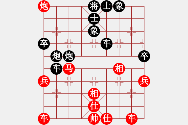 象棋棋譜圖片：順德李菁先和南海張細(xì)榮（加賽快棋） - 步數(shù)：50 