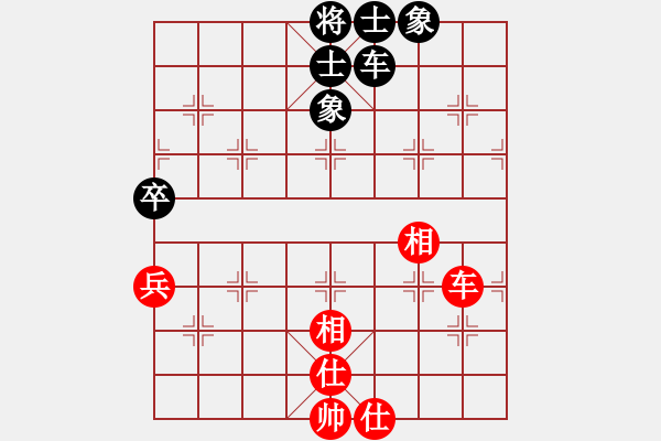 象棋棋譜圖片：順德李菁先和南海張細(xì)榮（加賽快棋） - 步數(shù)：81 