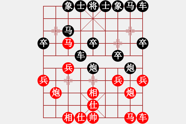 象棋棋谱图片：光辉岁月[红] -VS- 横才俊儒[黑] - 步数：18 