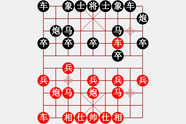象棋棋谱图片：R8 15 吕意得 先和 林岳峰.xqf - 步数：13 