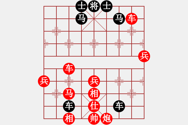 象棋棋谱图片：高渐飞(5段)-胜-烈炎狂飚(8级) - 步数：110 