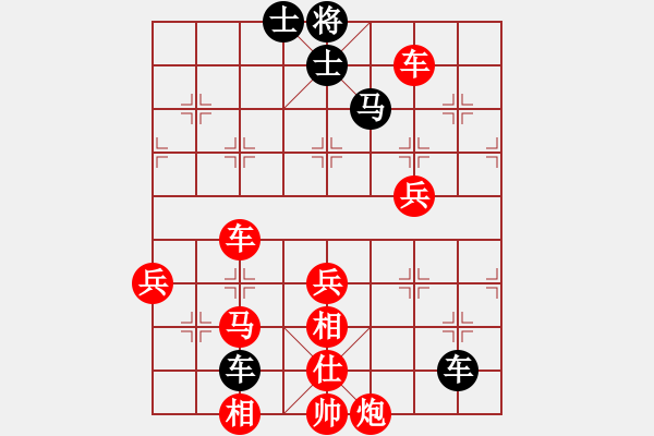 象棋棋谱图片：高渐飞(5段)-胜-烈炎狂飚(8级) - 步数：120 