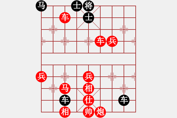 象棋棋谱图片：高渐飞(5段)-胜-烈炎狂飚(8级) - 步数：130 