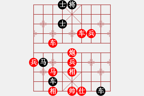 象棋棋谱图片：高渐飞(5段)-胜-烈炎狂飚(8级) - 步数：140 
